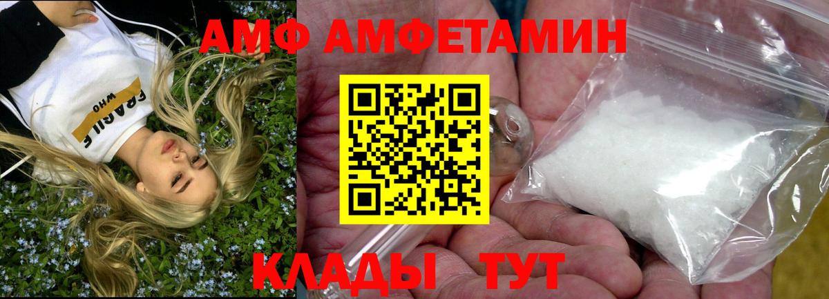 Амфетамин 97% Можга