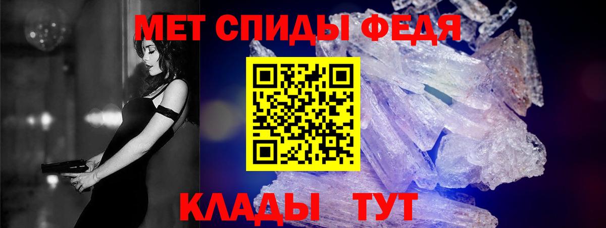 Amphetamine  Amphetamine 97%  Вход с VPN  Можга 