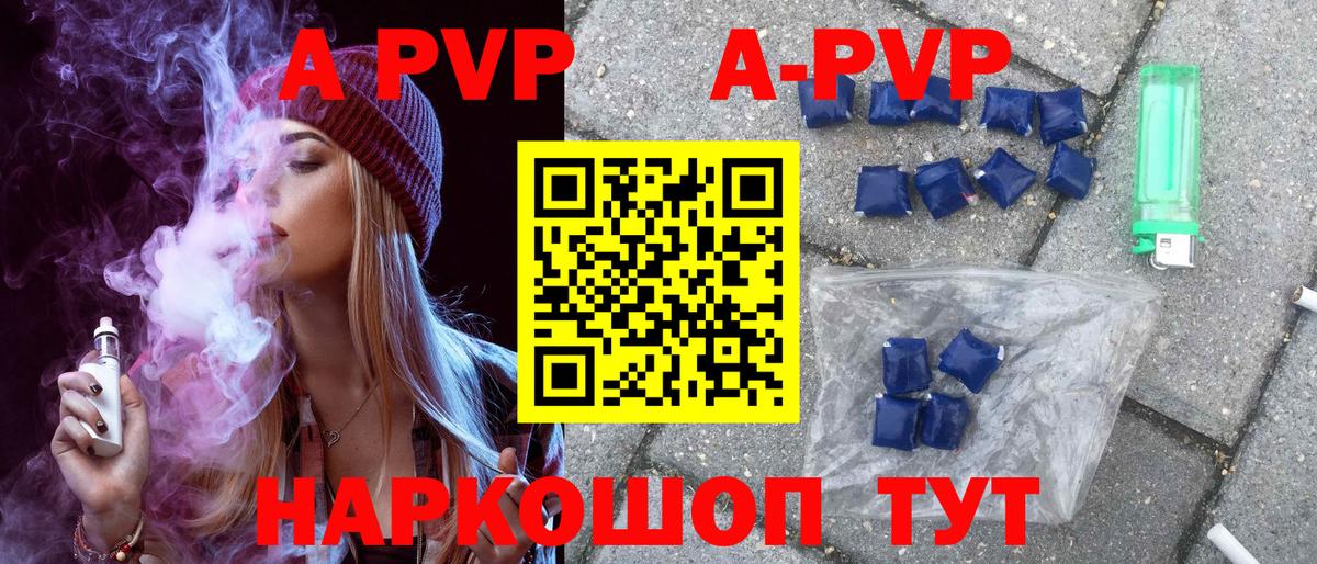 Alpha PVP VHQ Можга