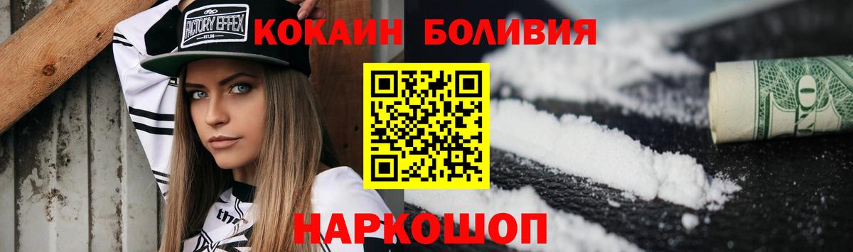 Кокаин 97% Можга