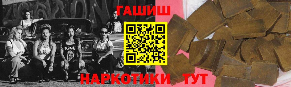 ГАШ индика сатива  Гашиш Ice-O-Lator  Можга  Вход с VPN 