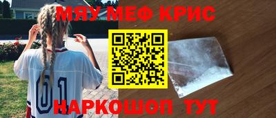 мдма Славянск-на-Кубани
