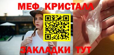 мдма Сланцы