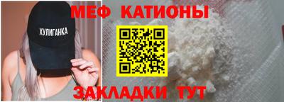 герыч Славгород