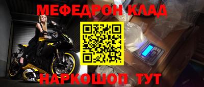 герыч Славгород