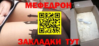 герыч Славгород