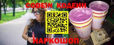 мдма Сланцы