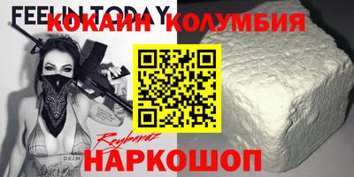 мдма Сланцы