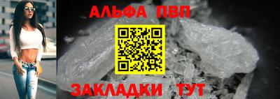 мдма Сланцы