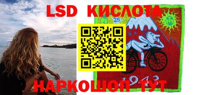 мдма Сланцы