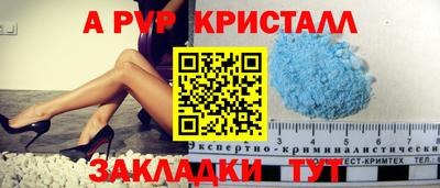 герыч Славгород