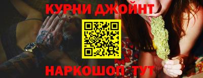 мдма Славянск-на-Кубани