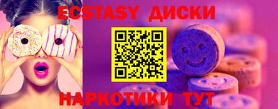 мдма Славянск-на-Кубани