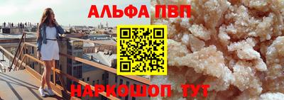 мдма Сланцы