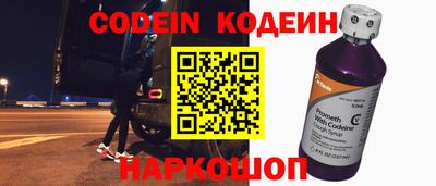 герыч Славгород