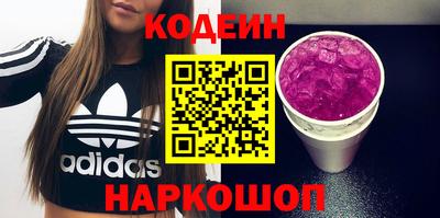 мдма Славянск-на-Кубани