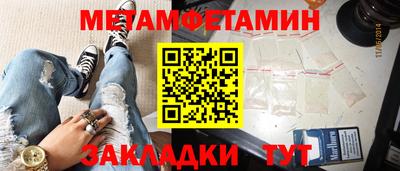 мдма Сланцы