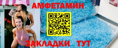 мдма Славянск-на-Кубани