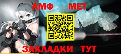 мдма Сланцы
