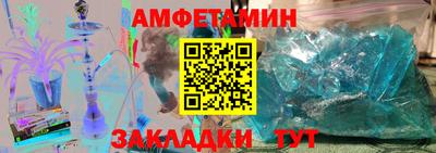 мдма Славянск-на-Кубани