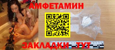 герыч Славгород