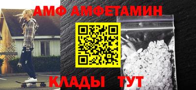 мдма Сланцы