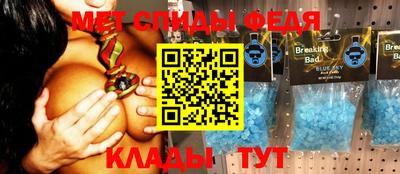 мдма Сланцы