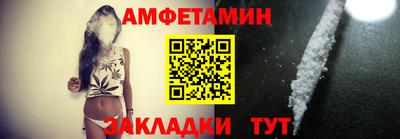 мдма Славянск-на-Кубани