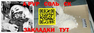 мдма Сланцы