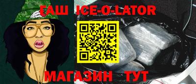 герыч Славгород