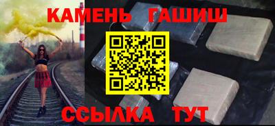 мдма Славянск-на-Кубани