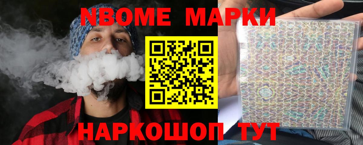 ЛСД экстази кислота Можга