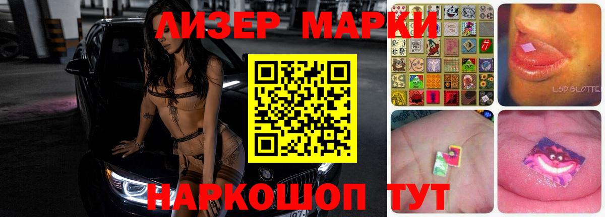LSD-25 экстази ecstasy  Вход с VPN  LSD-25 экстази  Можга 
