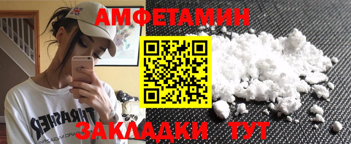 Можга  МЕТАМФЕТАМИН витя  МЕТАМФЕТАМИН витя  Вход с VPN 