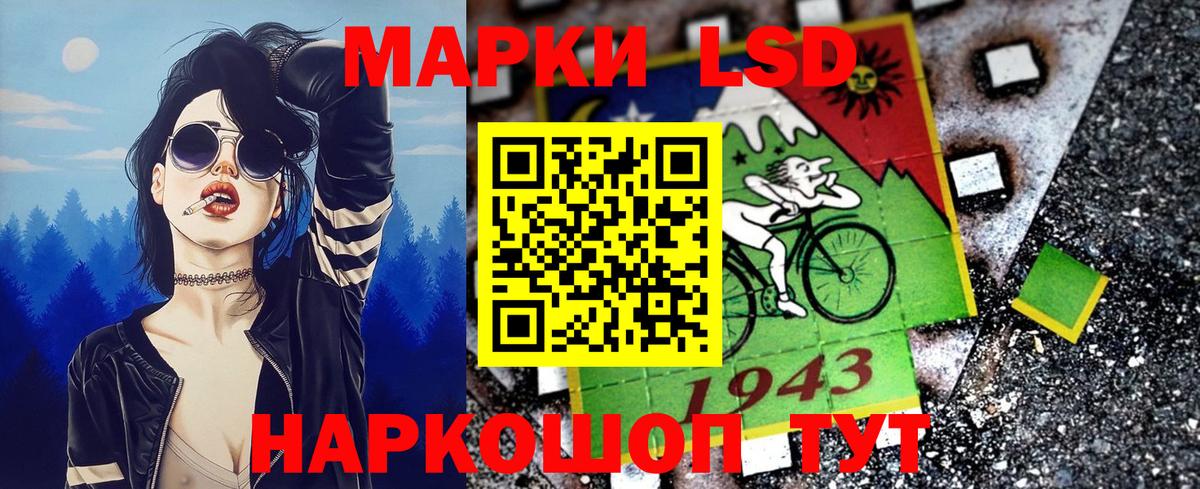 Марки N-bome 1500мкг Можга