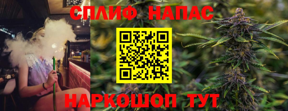 Шишки марихуана тримм Можга
