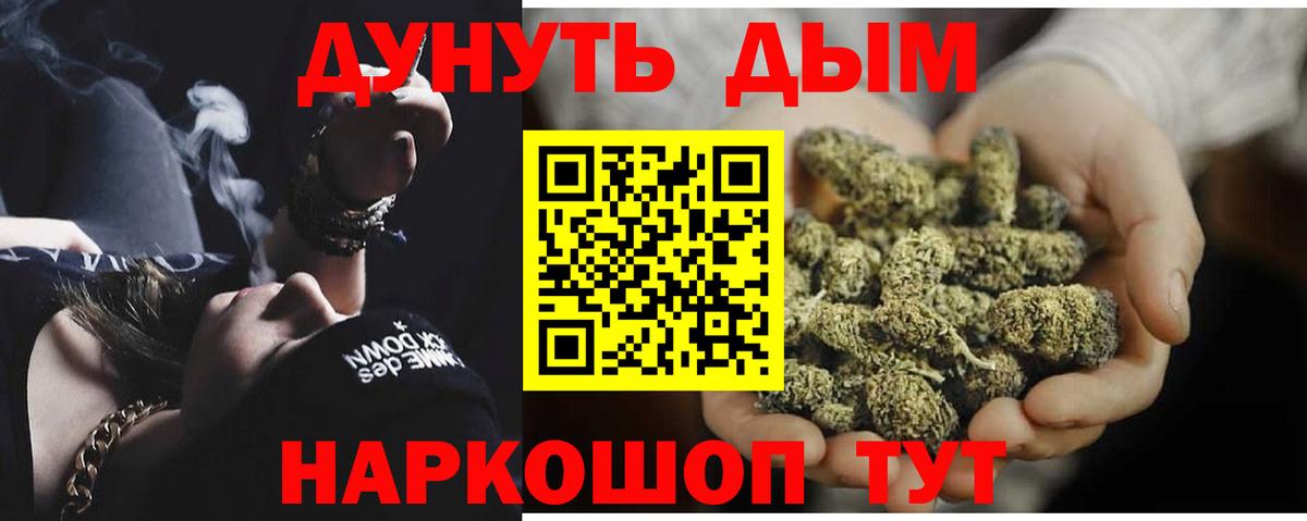 Бошки марихуана гибрид  Марихуана конопля  Вход с VPN  Конопля индика  Можга 